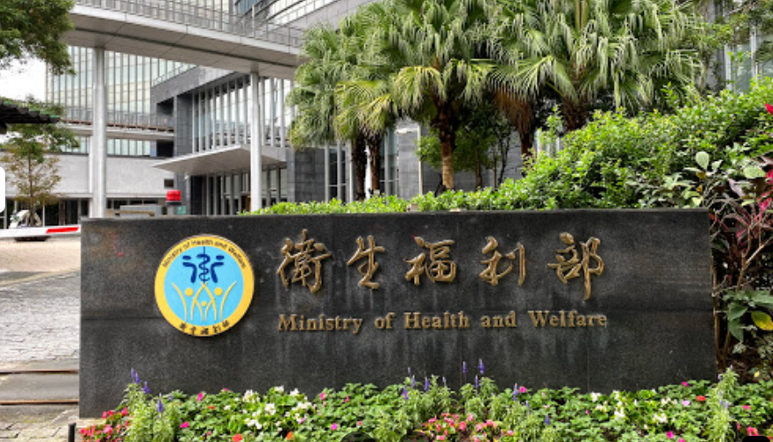 衛福部今(6)日討論部屬醫院護理人員加薪案，決定調高衛福部所屬醫院護理人員的薪資。 圖：翻攝自Google Map (資料照)