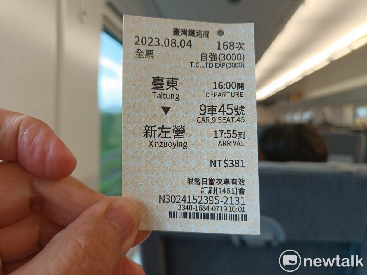 經由南迴鐵路駛往西部的新自強號，被迫倒退嚕回大武站。 唐復年/攝