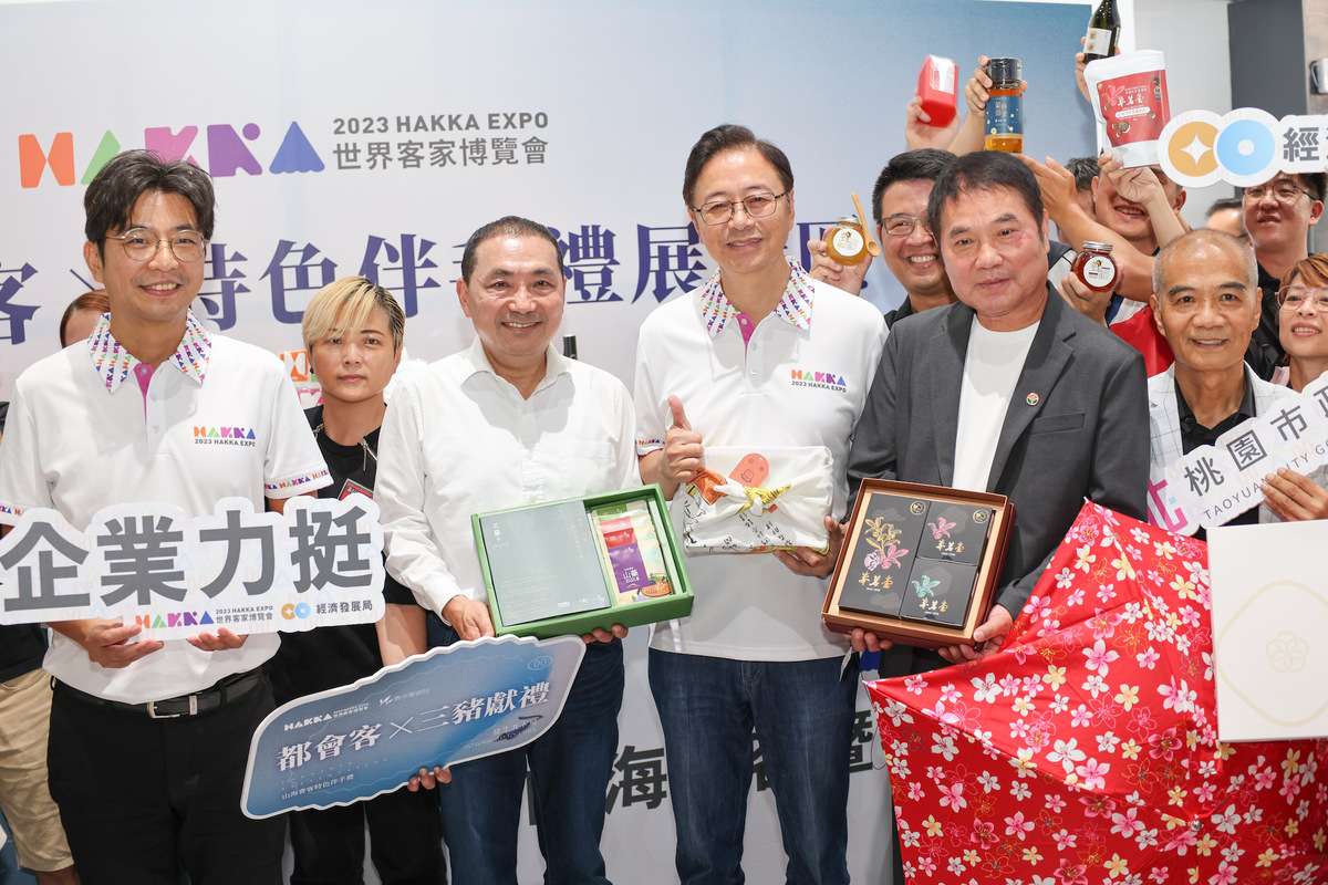此次世客博與50家廠商合作推出客家特色伴手禮。 圖：桃園市政府/提供