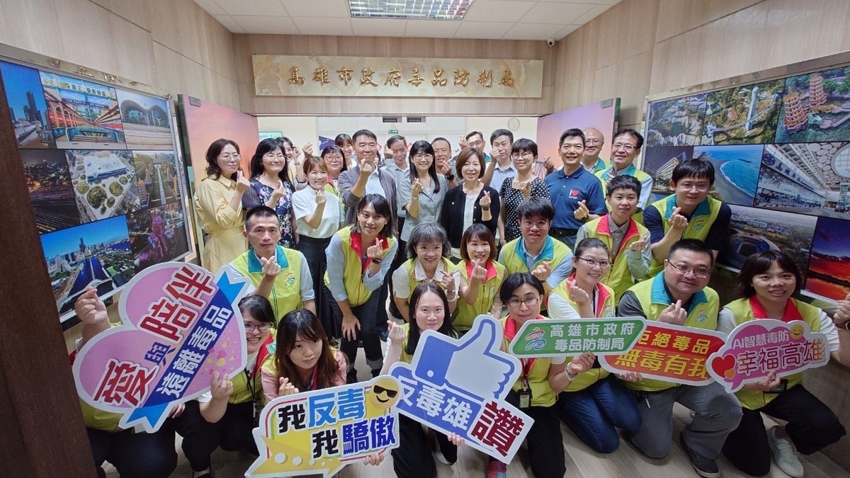 台東地檢署及台東縣衛生局參訪全國唯一的高雄市政府毒品防制局。 圖：高雄市政府提供