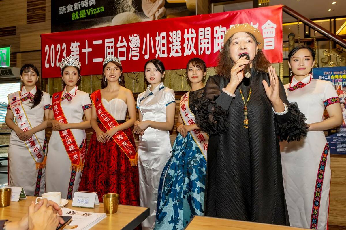 台姐選拔大會主席潘逢卿(右二)歡迎優質女性報名。 圖：台灣小姐選拔大會提供