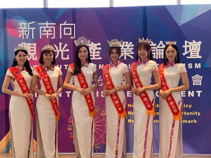 台姐以推廣台灣文化與觀光產業為使命。 圖：台灣小姐選拔大會提供