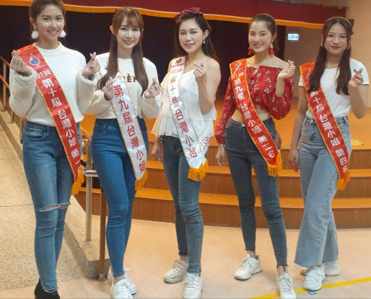 台姐的任務之一是出席公益活動。 圖：台灣小姐選拔大會提供