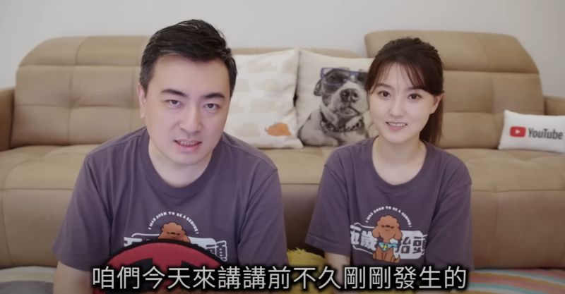 ▲YouTube頻道「老高與小茉 Mr