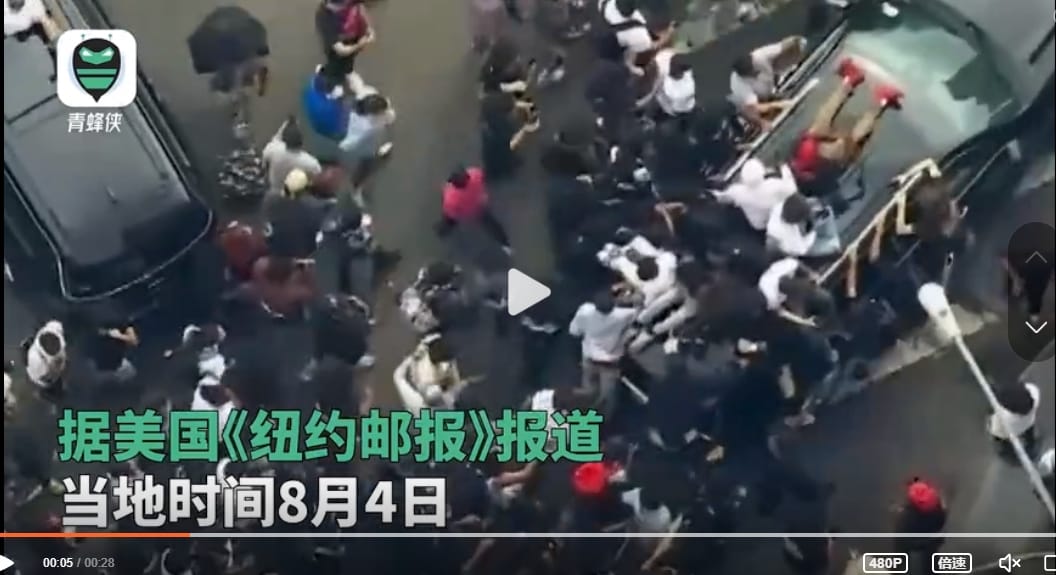 紐約聯合廣場的活動最後變成了暴亂，許多民眾跳上車頂踩踏。 圖 : 翻攝自騰訊網