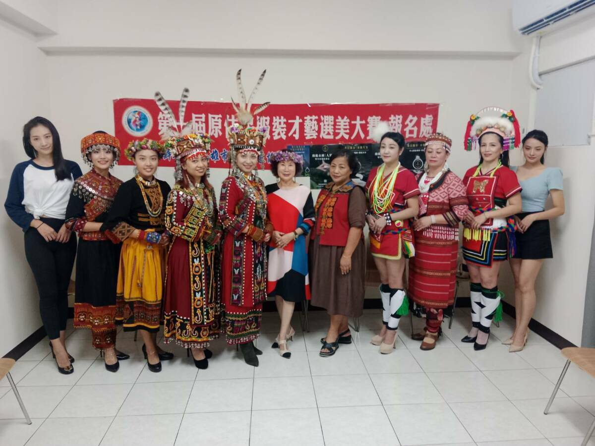 高雄市美學發展協會主辦的第一屆臺灣原住民族16族服裝才藝選美大賽， 圖：高雄市美學發展協會提供