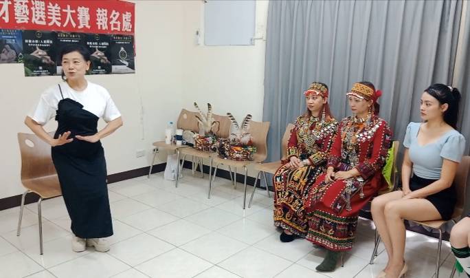 第一屆臺灣原住民族16族服裝才藝選美大賽第二梯次高雄場初選8月19日將在高雄市立空中大學登場。 圖：高雄市美學發展協會提供
