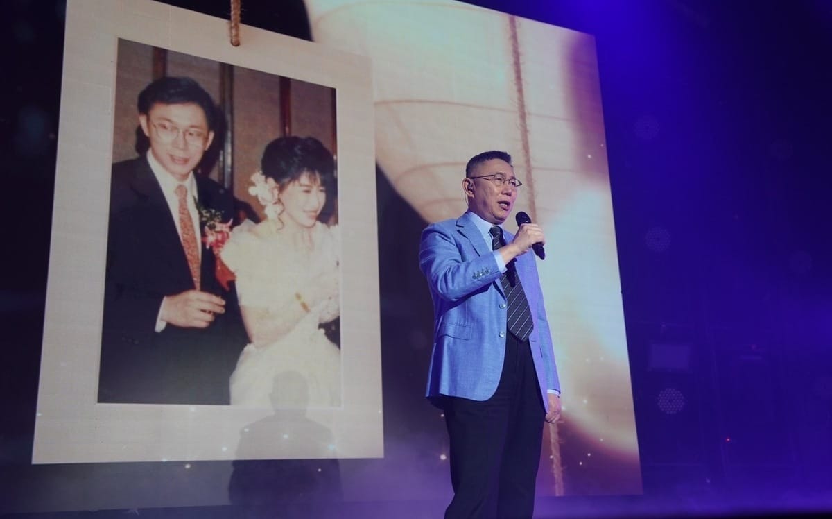 爆KP演唱會獲利逾77萬查不到 民眾黨：純商業行為 按照合約進行
