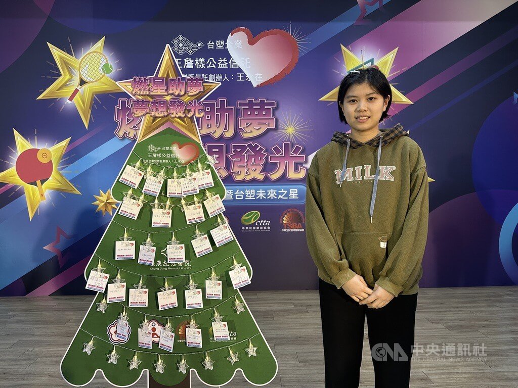 3月中拿下WTT奧托切克支線賽女單冠軍的18歲桌球小將葉伊恬（圖）26日出席「台塑燃星暨未來之星」贊助記者會，她希望今年可以擠進世界排名前30名。中央社記者黎建忠攝　115年3月26日
