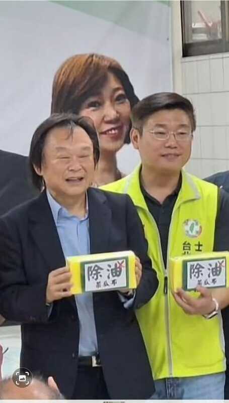 王世堅被里長、議員贈送「除油菜瓜布」。 圖：翻攝自游淑慧臉書