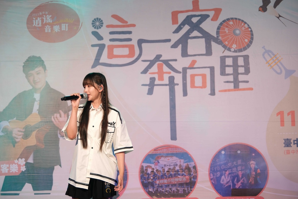 金鐘歌手琳誼帶來經典「蚵仔麵線」一曲。 台中市政府/提供