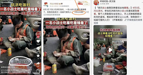 河北涿州洪災嚴重，中國官媒企圖以影像凸顯官方積極救災，卻接連被抓包作假。其中消防員救災疲累睡著的照片，卻是3年前江蘇救災的舊照。 圖：翻攝微博