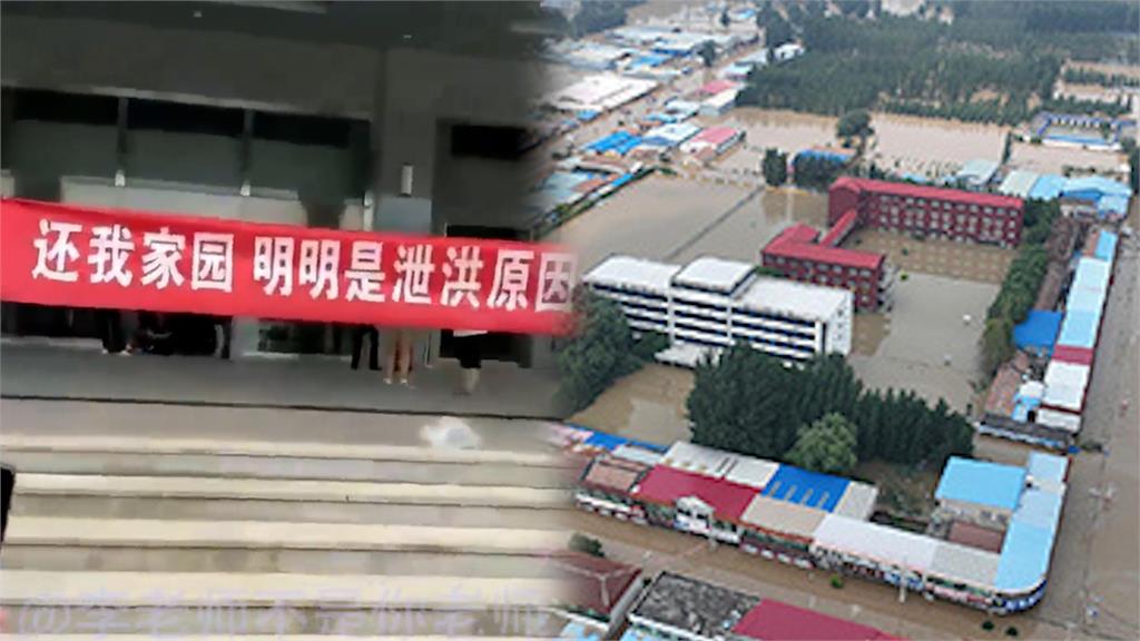 中國為了保護北京，洩洪造成霸州大淹水，然而中國官媒卻宣稱，是降雨導致淹水，引發災民怒火。 圖：翻攝「霸州發布」微信、「李老師不是你老師」推特