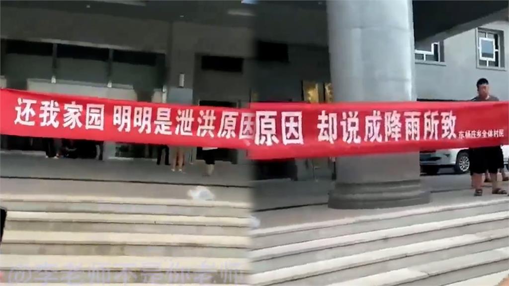 憤怒的民眾到霸州市政府前舉紅布條 圖：翻攝「李老師不是你老師」推特