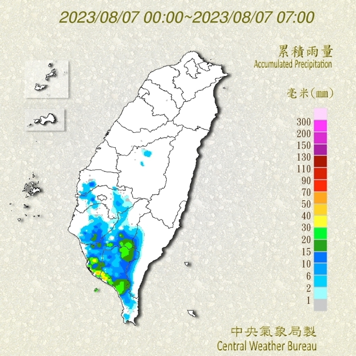 受到西南風影響，南部地區與中部山區今天都將有局部短暫陣雨或雷雨，易有局部大雨發生，尤其南部山區有局部豪雨發生機率,，今天凌晨累積雨量可觀。 圖：中央氣象局／提供