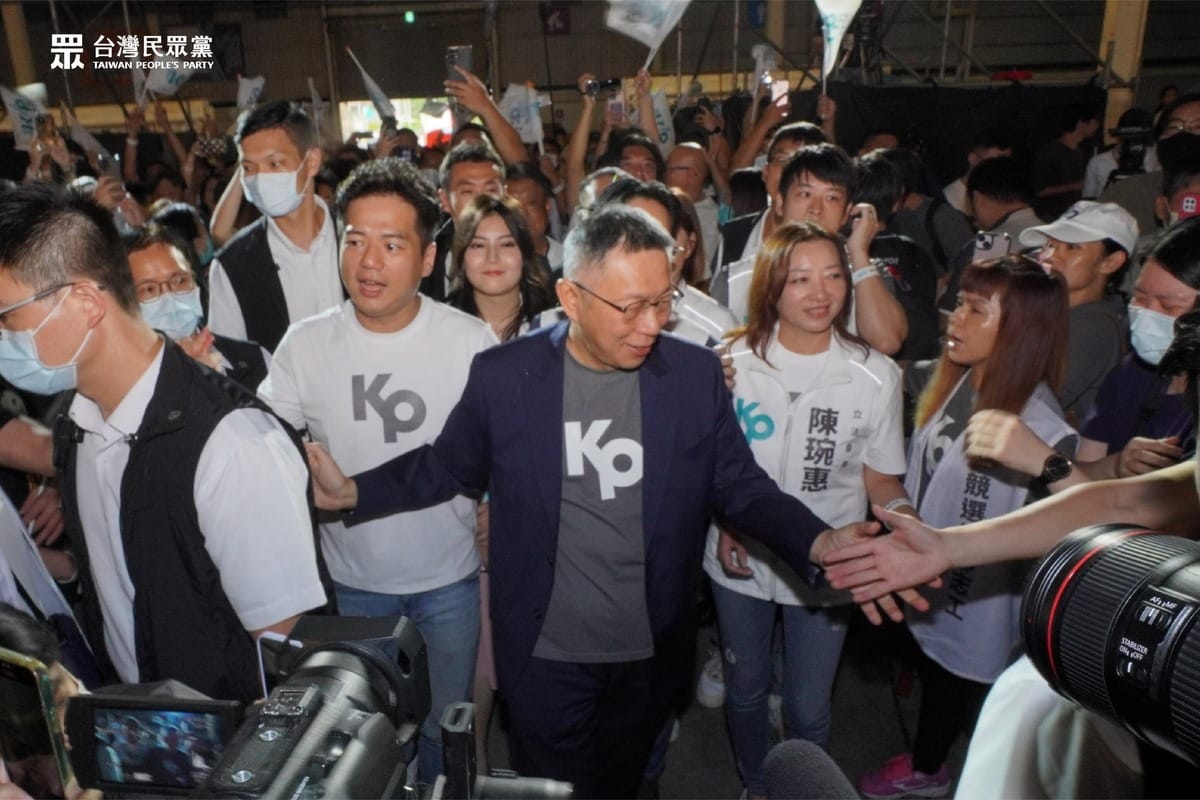 民眾黨4週年慶，但各式表演活動離不開「柯文哲」（前排中），被外界評為「一人政黨」。 圖：翻攝自台灣民眾黨臉書