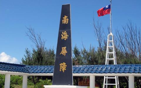 東沙島 圖：取自維基百科