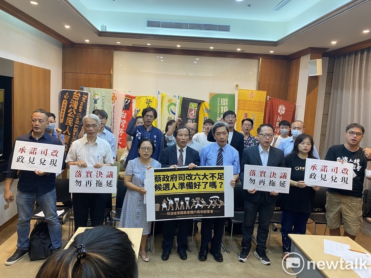 「民間監督落實司改國是會議決議聯盟」上午於立法院中興大樓召開記者會。 圖：周煊惠 / 攝
