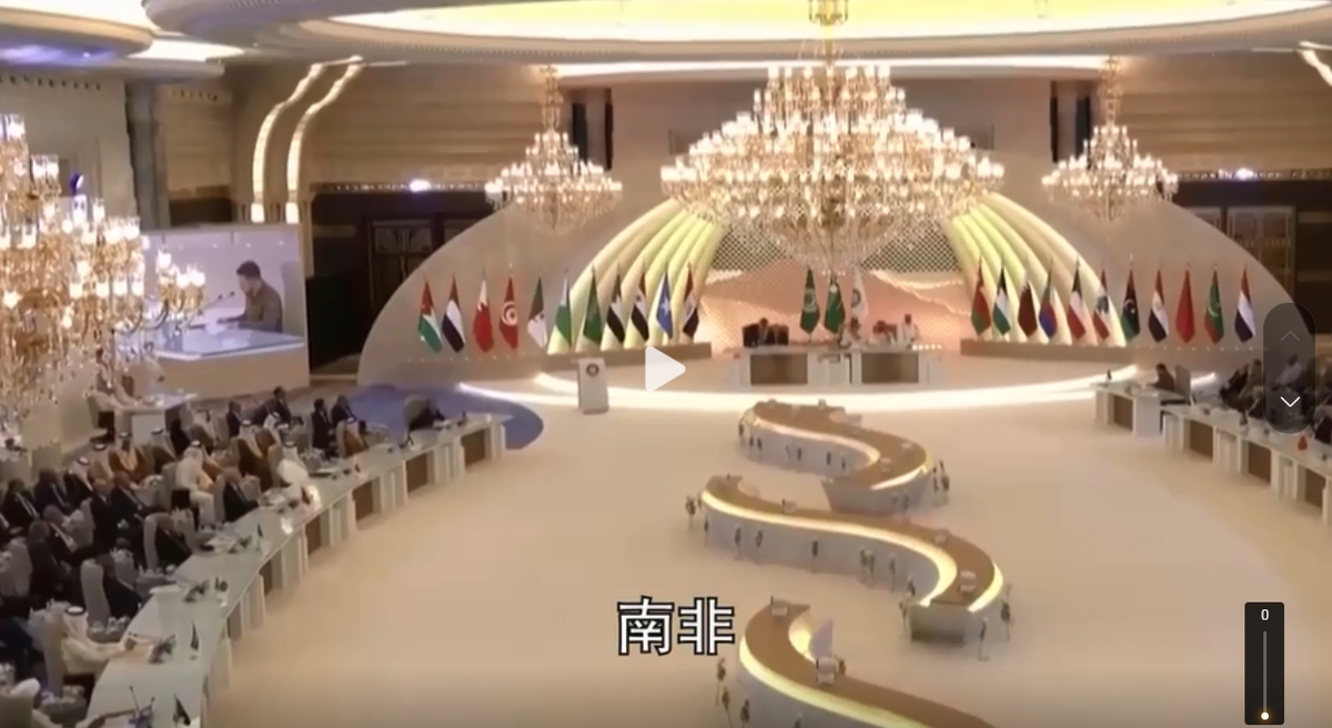 沙烏地阿拉伯 5 日舉行了包含美國、中國、印度等 42 個國家的國際會議，目的在和平地解決俄烏戰爭。 圖 : 影片截圖
