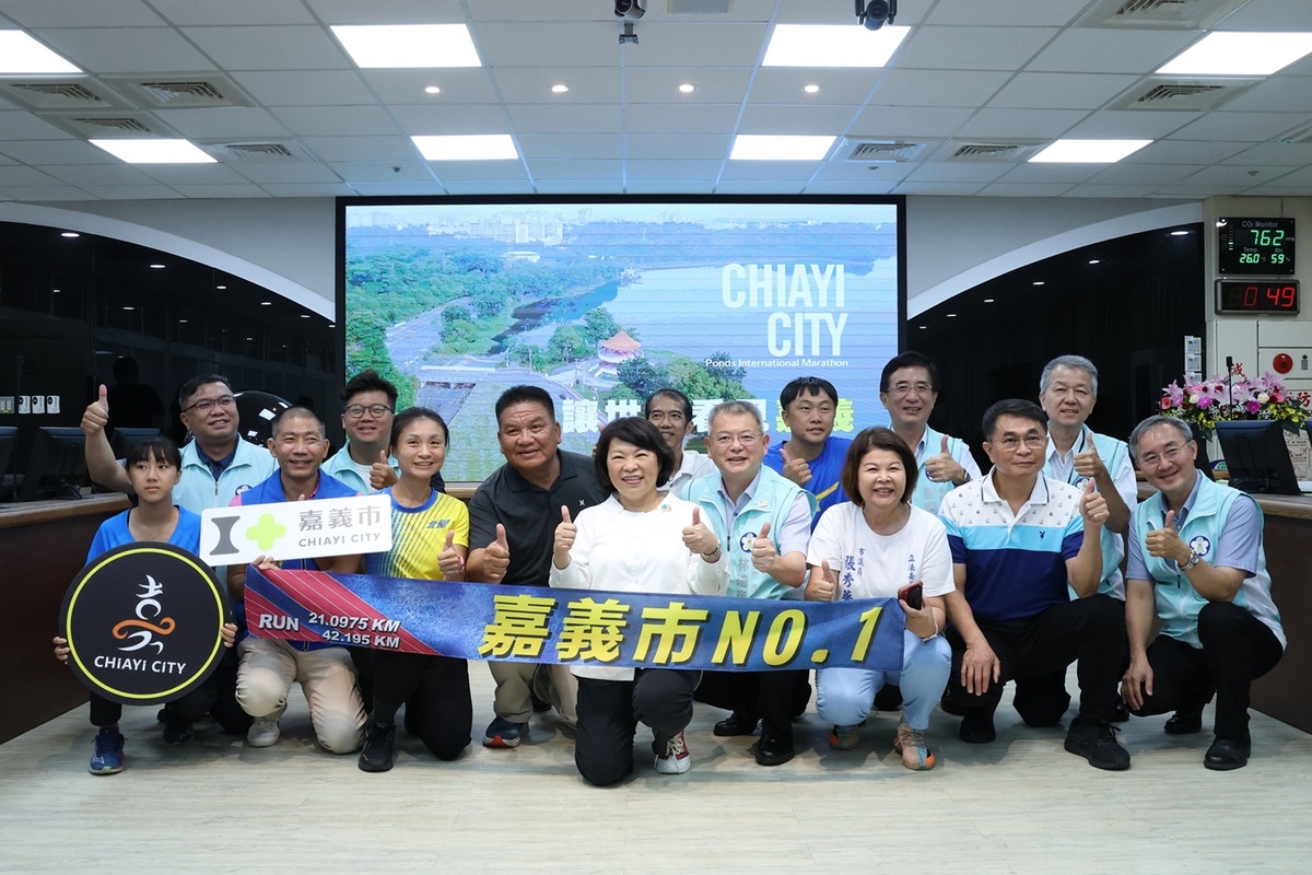 嘉義市政府主辦的「雙潭馬拉松賽道」獲AIMS認證，與國際接軌。 圖：嘉義市政府/提供