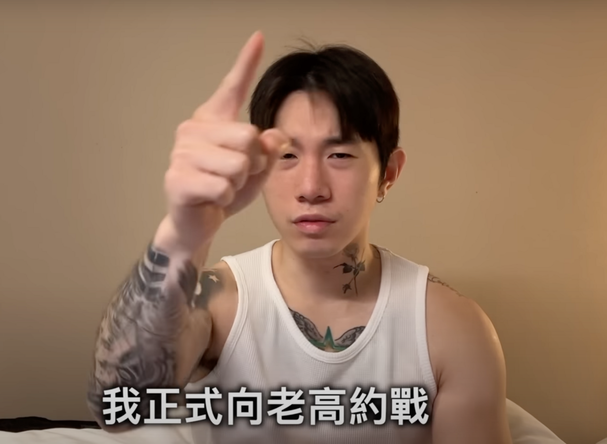 尼克星還認為老高不能就這樣安全下莊，並正式向老高約戰。 圖：翻攝自YT/ 尼克星拳擊