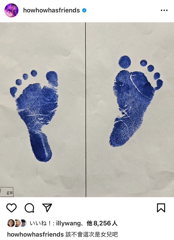 HowHow今日分享女兒出生的喜訊。 圖：翻攝自HowHow IG