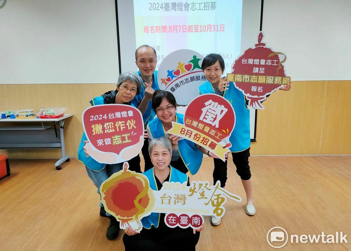 2024台灣燈會將於明年2月3日至3月10日在台南盛大舉辦，台南市政府啟動志工招募列車，預計全市將投入3,500名志工協助燈會相關工作。 圖：黃博郎／攝