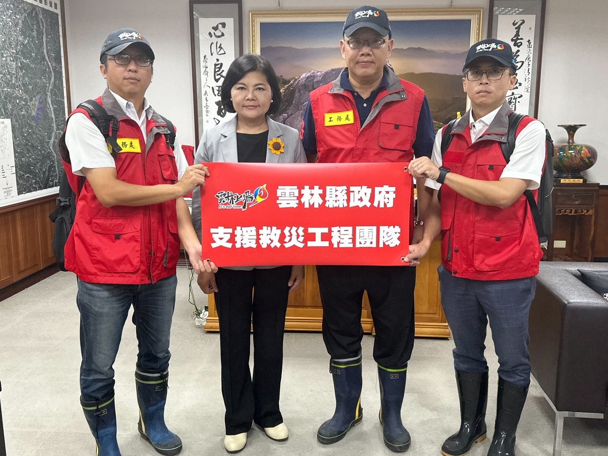 雲林縣長張麗善調派救災工程團隊支援南投。 雲林縣政府/提供