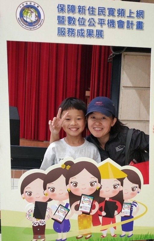 陳秀榮女士（右1）與兒子參加本署「保障新住民寬頻上網暨數位公平機會計畫」服務成果展。 圖：移民署提供