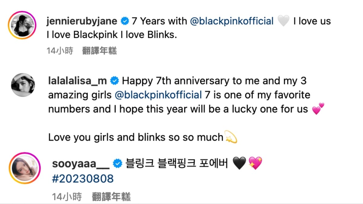Jisoo、Jennie、Lisa也陸續發文慶祝。 圖：翻攝自Jennie、Lisa、Jisoo IG