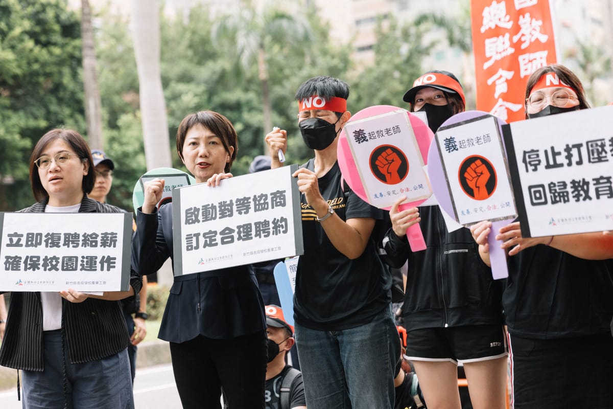 全教總今（8）天率新竹縣義民中學教師、學生和家長約150人，赴教育部前陳抗。 圖：立委范雲辦公室提供