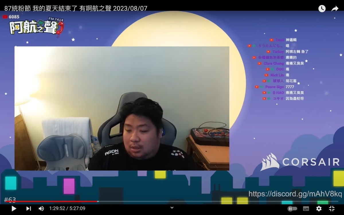 統神在直播1：29：46時提到他戰隊服從開賽以來都沒洗過。 圖：翻攝自統晨大戲院
