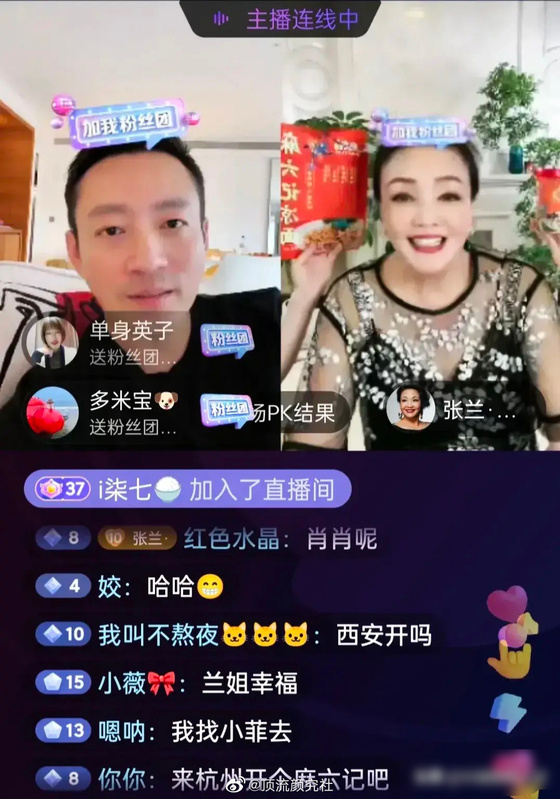 汪小菲與母親張蘭時常在抖音直播大爆走，炮火狂轟大S一家人。 圖：翻攝自微博