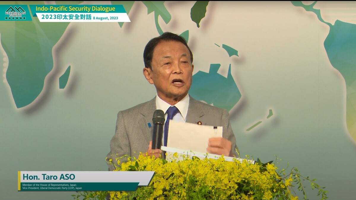 日本自由民主黨副總裁麻生太郎今（８）日參加外交部舉辦的「凱達格蘭論壇－2023印太安全對話」，並發表專題演講，與各國重量級來賓聚焦討論台海情勢和全球安全議題。 圖：截自【凱達格蘭論壇—2023印太安全對話】會議直播。