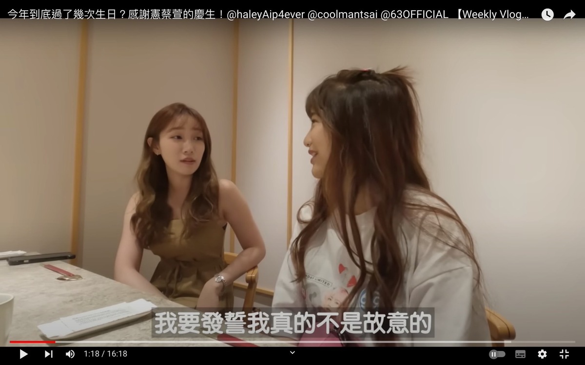 貝莉莓因為怕被朋友們誤會自己是故意不帶錢包，不斷澄清表示「我發誓我真的不是故意的」。 圖：翻攝自莓天黑皮YT頻道