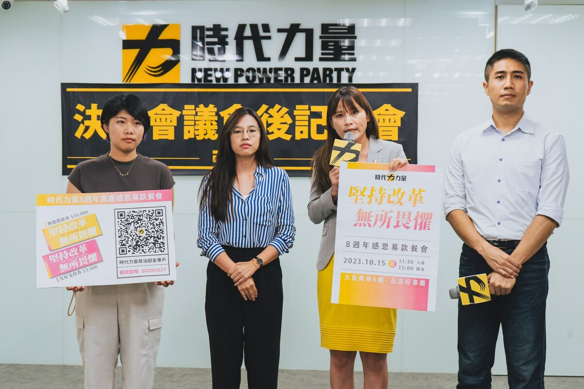 時代力量今（8）日召開決策會後記者會。 圖：時代力量提供