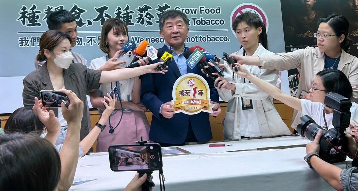 衛福部前部長陳時中成功戒煙，今天也和董氏基金會攜手呼籲戒菸，身為牙醫師的他因戒菸成功曾獲董氏基金會頒發「戒菸成功一週年」獎狀。 圖：翻攝自陳時中 臉書專頁