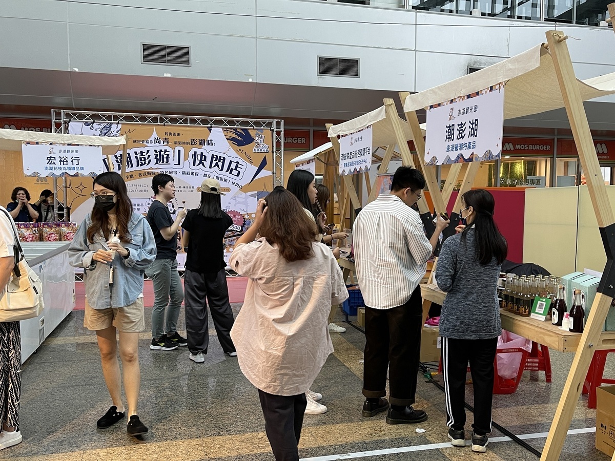 澎管處在南港軟體園區舉辦展售會。 澎管處/提供