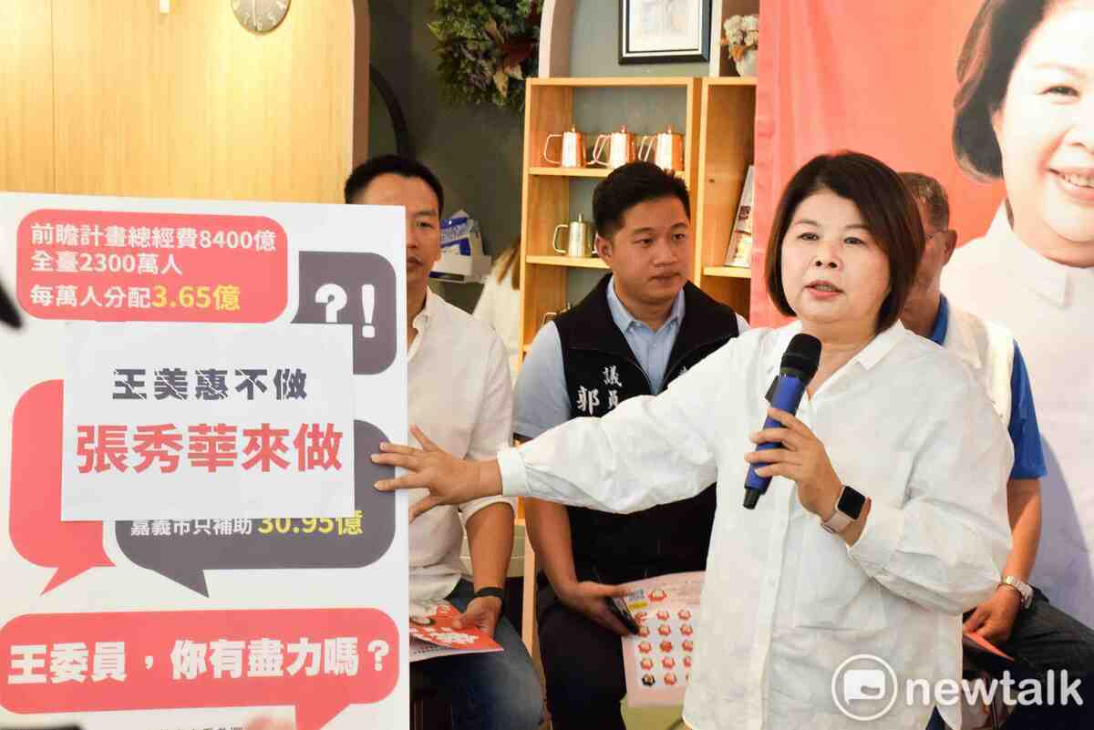 張秀華為了前瞻預算嘉義市分配最少槓上王美惠。 圖：蔡坤龍/攝