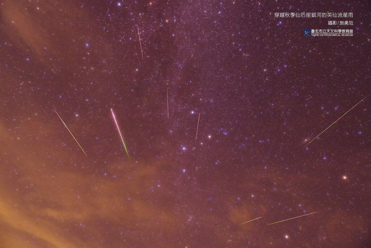 英仙座流星雨極大期將於8月12日登場，預估每小時天頂數量可達100。 圖：翻攝自台北市立天文館官網