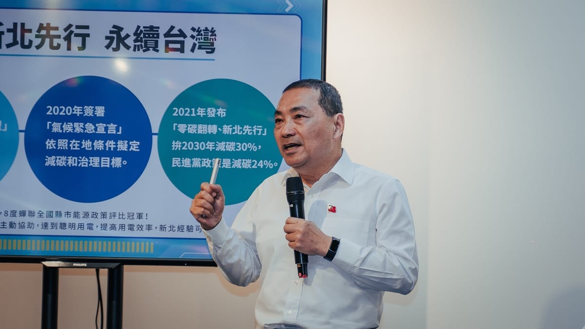 國民黨總統參選人侯友宜發表能源政策。 圖：侯友宜競選辦公室/提供