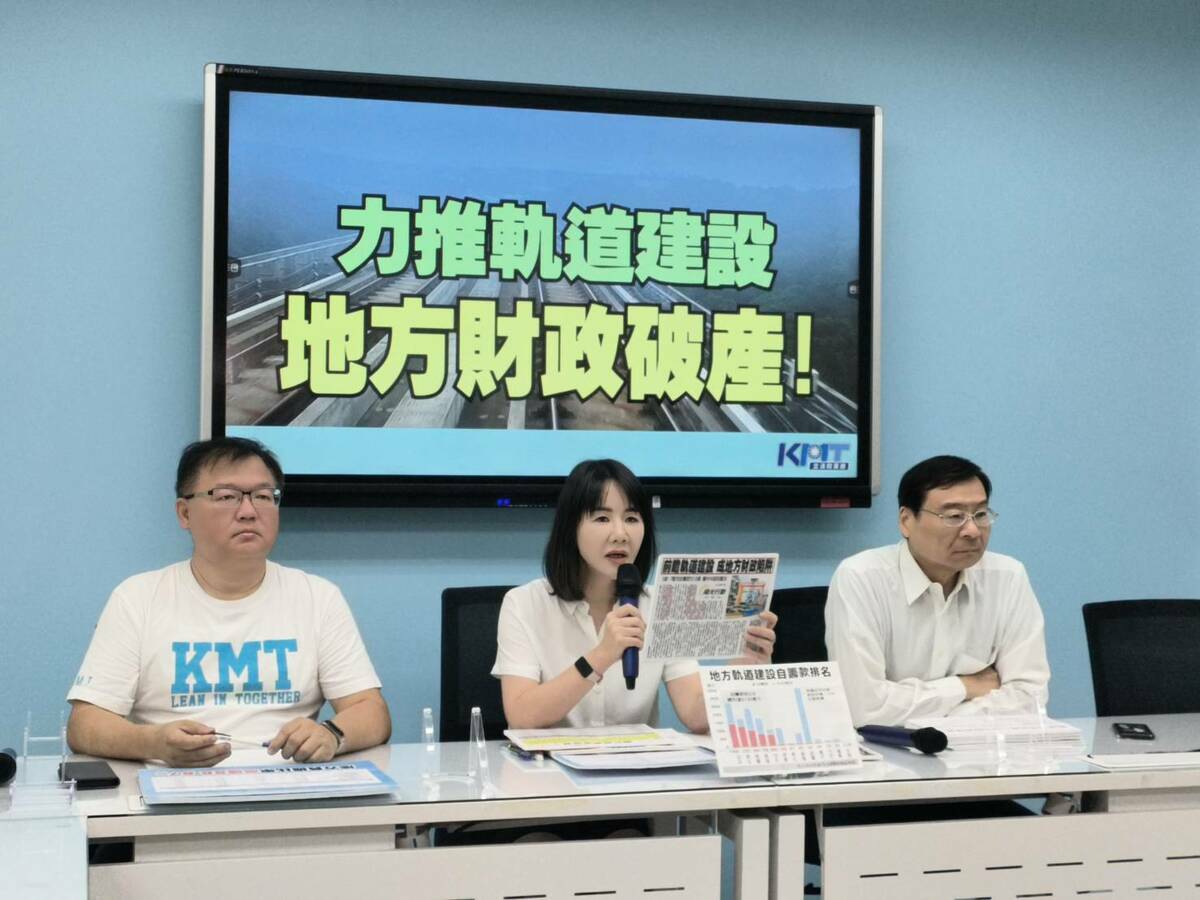 國民黨團召開記者會，就前瞻基礎建設的軌道興建部分，痛斥中央政府毫無完整規劃。 圖：國民黨團/提供