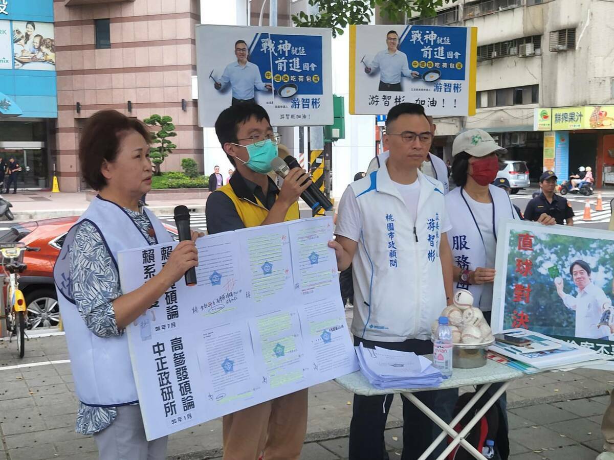新黨桃園市立委第三選區參選人游智彬今日到民進黨中央指控立委賴惠員碩論涉嫌抄襲，並指全台不要臉的立委，都圍繞在賴清德身邊，一起欺騙台灣莘莘學子的感情。 圖：讀者提供