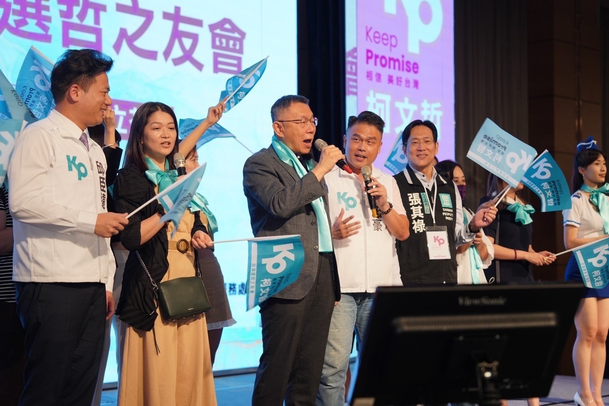 民眾黨總統參選人柯文哲。 圖：民眾黨 / 提供