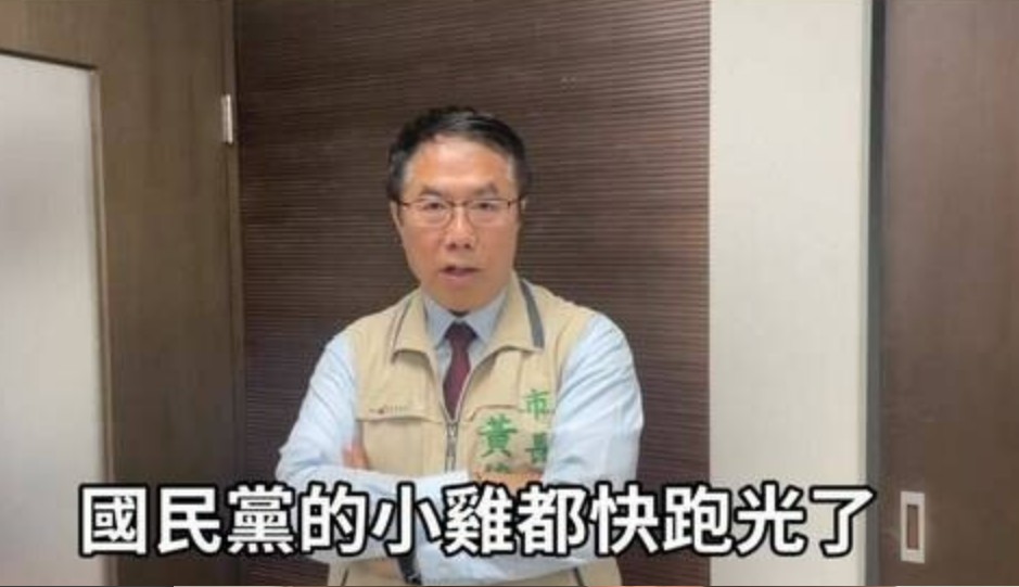 黃偉哲狠酸，國民黨的立委選情是有點低迷，甚至小雞都必須蹭黃智賢的聲量。 圖：翻攝黃偉哲臉書
