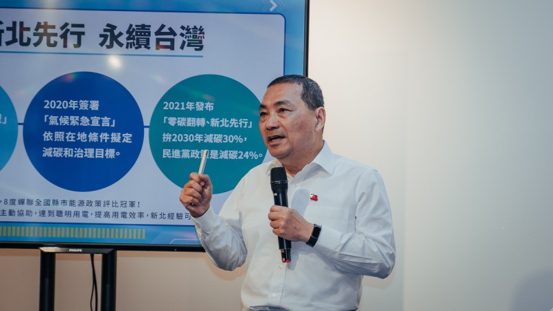 國民黨總統參選人侯友宜。 圖:侯友宜競選辦公室/提供