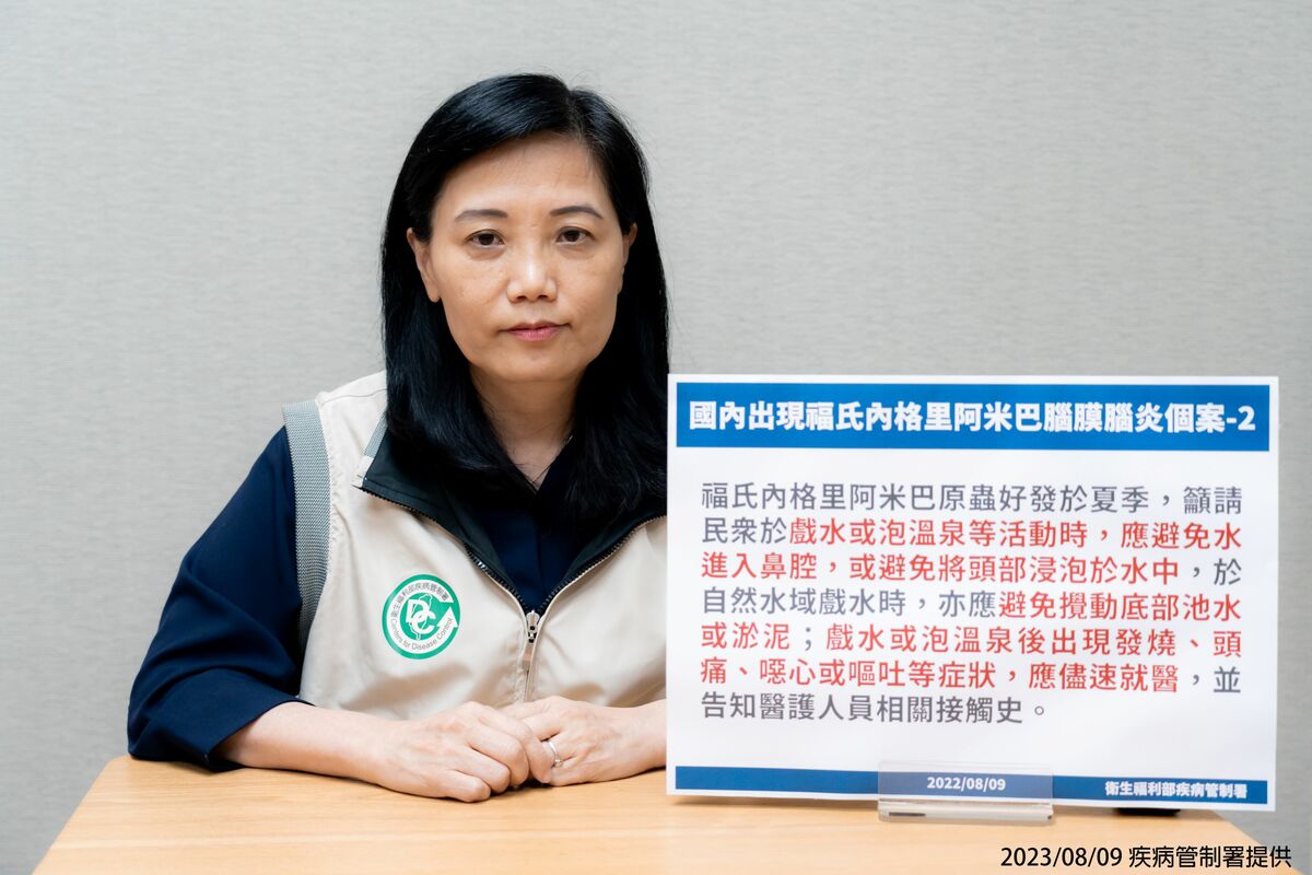 疾管署的發言人曾淑慧今(10)日表示，池水的採檢已經完成，最快1周，最慢2到3周可以知道檢驗結果。 圖：疾管署／提供