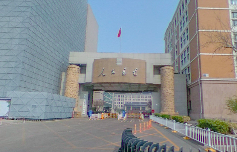 中國近日再公布新規定，所有App都要完成備案審核，沒有通過審核的App不得被連接網路。（圖為中國「工業和信息化部」） 圖：截自google map