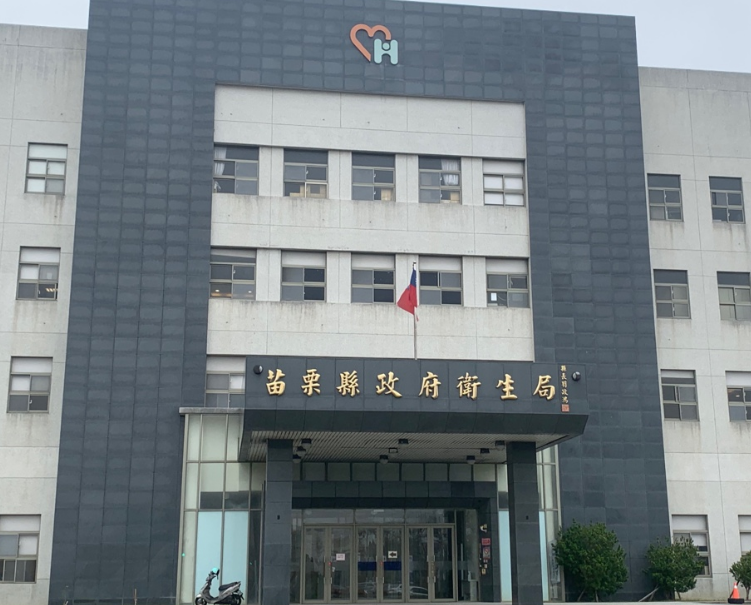 苗栗縣政府今 (10)日指出，一名從事性交易的外籍女子採檢後愛滋確診。 圖：翻攝自Google Map