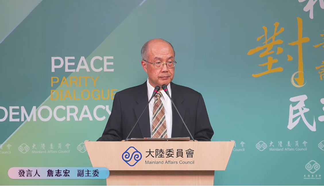 陸委會副主委兼發言人詹志宏。 圖：擷自直播畫面（資料照）
